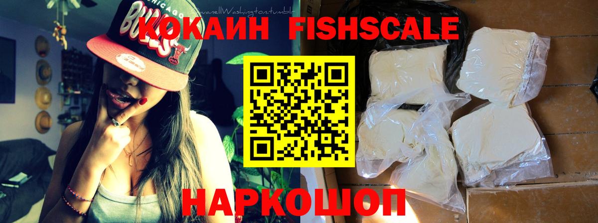 КОКАИН Эквадор Узловая