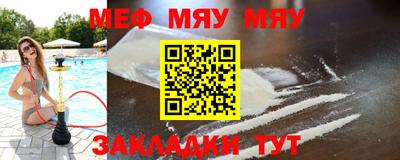 MESCALINE Чебоксары