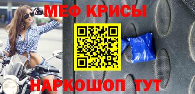 гашик Чебаркуль