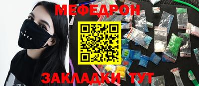 гашик Чебаркуль
