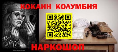 MESCALINE Чебоксары