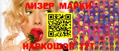 круглые Уссурийск