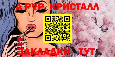MESCALINE Чебоксары