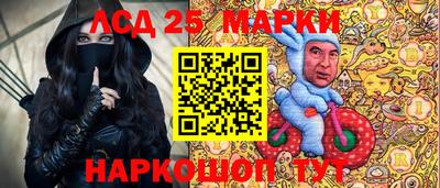 круглые Уссурийск