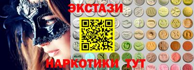 круглые Уссурийск