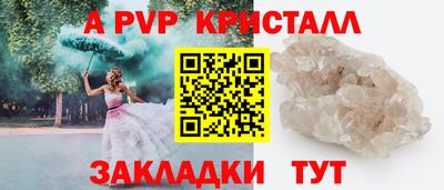 круглые Уссурийск