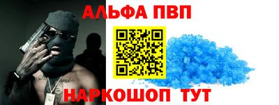 a pvp Чапаевск