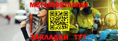 гашик Чебаркуль