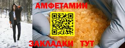 гашик Чебаркуль