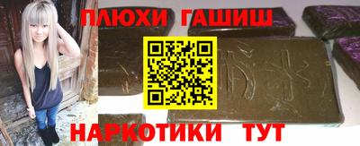 гашик Чебаркуль