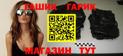 круглые Уссурийск