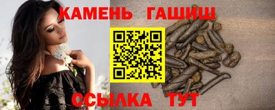 марки lsd Усть-Джегута