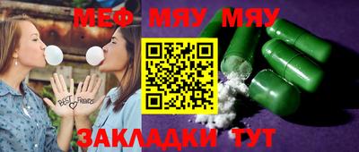 круглые Уссурийск