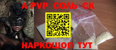 дурь Усть-Илимск