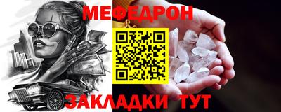 круглые Уссурийск