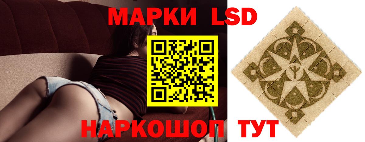LSD-25 экстази ecstasy  LSD-25 экстази  Вход с VPN  Узловая  Лсд 25 экстази ecstasy 
