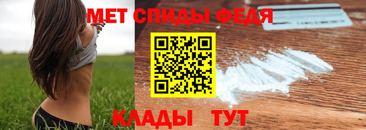 МЕТАМФЕТАМИН Methamphetamine  Вход с VPN  Узловая 