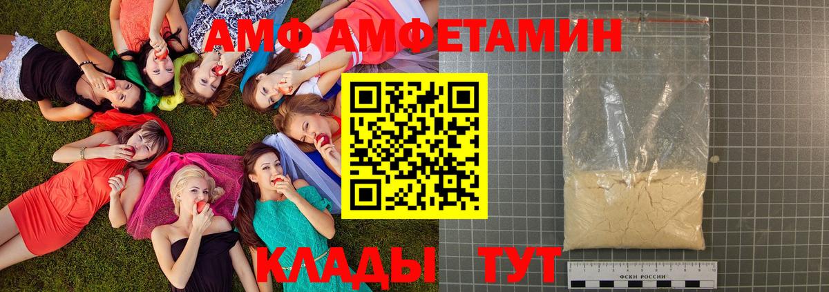 Метамфетамин кристалл Узловая