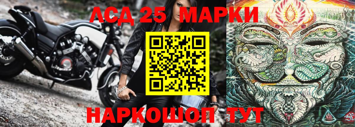Наркотические марки 1500мкг Узловая