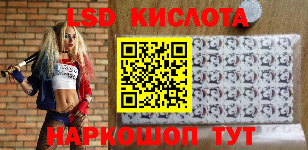 Марки NBOMe  Вход с VPN  Узловая  Марки N-bome 1,5мг 