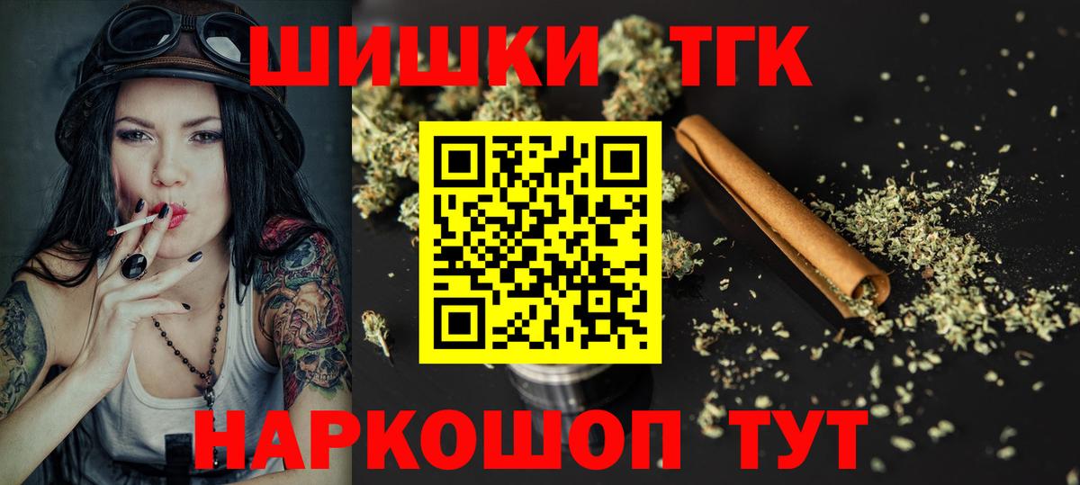 Каннабис гибрид  Вход с VPN  Узловая  Марихуана AK-47  Бошки Шишки OG Kush 